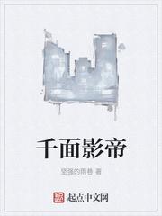 玩命挣扎之风云再起