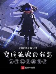 挽救大明