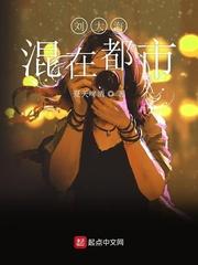 贾二虎温茹玉短剧合集