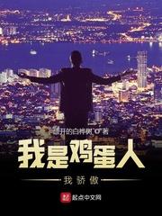 有些人有些事