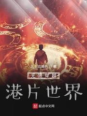 予母所爱