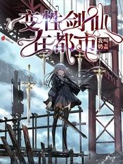 问鼎青云从退役功臣到权力之巅