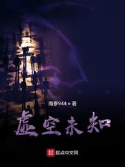 开局仙帝修为我的势力遍诸天