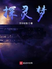 鉴物师