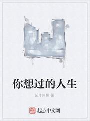 人中之龙极