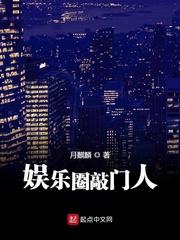 林丰边军悍卒