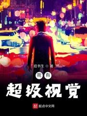 世婚