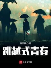 林丰白静