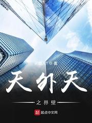 末世超凡天团