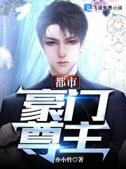 秦忘川叶见微免费阅读全文