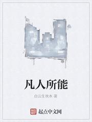 玄学大佬下山后轰动全世界免费观看