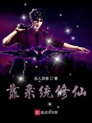 最强修练期