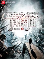 藏地密码有没有后续