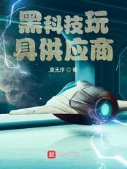 快穿之我只想种田