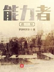 七零：漂亮知青以身相许