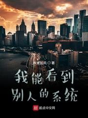 丧尸皇在八零年代种田养残疾老攻