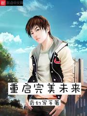 深夜怪谈会第一季免费观看