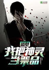 还好我重生了！