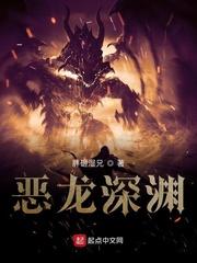 穿成三岁半奶娃，绝嗣大佬我来靠