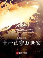 第一毒士：被贬皇子给我披黄袍