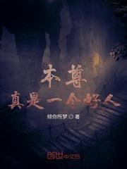 景政深季绵绵是哪部