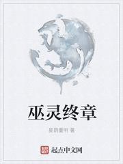第一毒士被贬皇子给我披黄袍