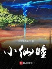 林睿穿越星穹铁道