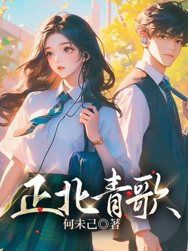 相爷夫人又作妖
