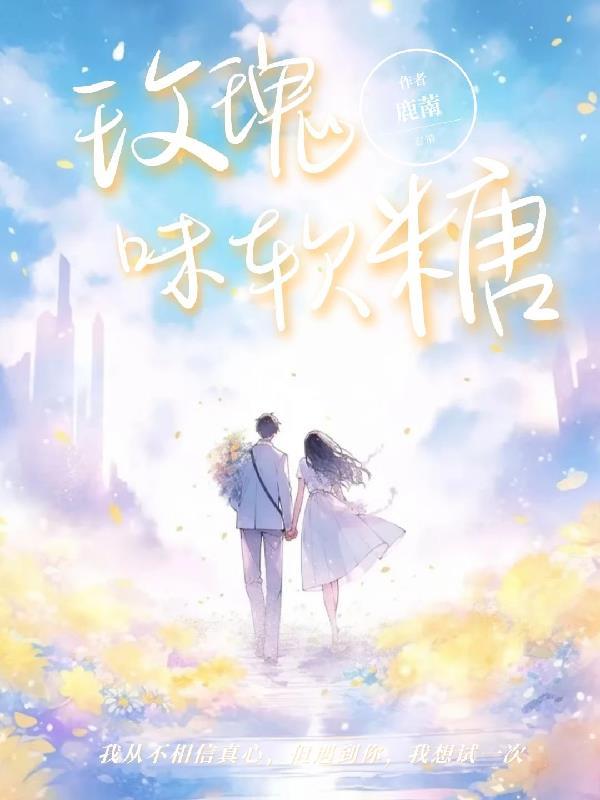 大脚前夫