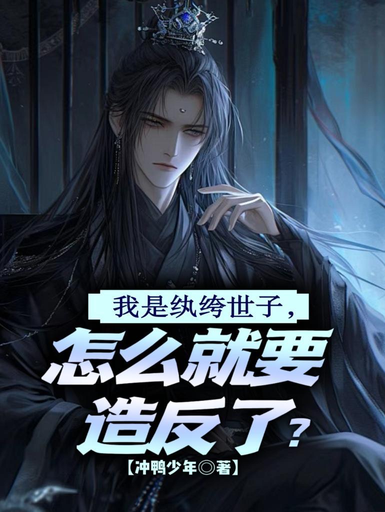 我是神级富豪
