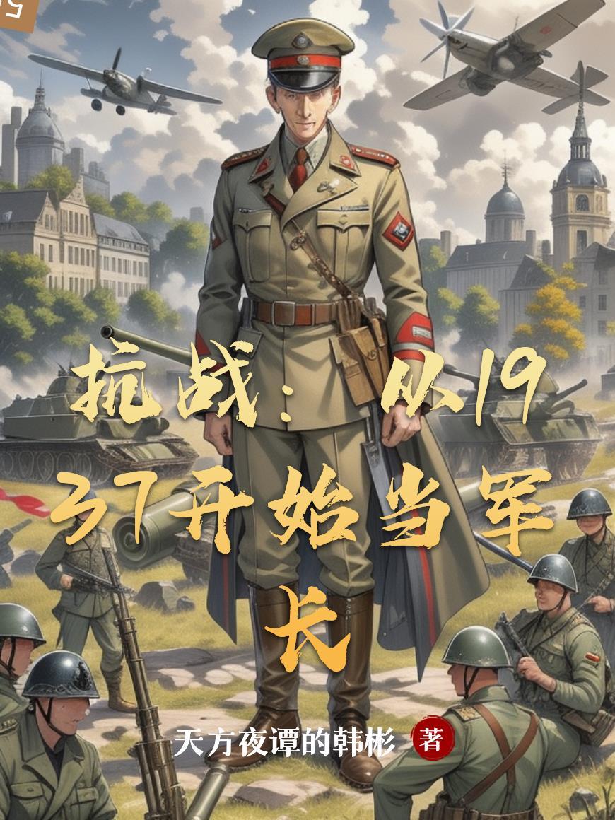 明末胜者为王免费阅读