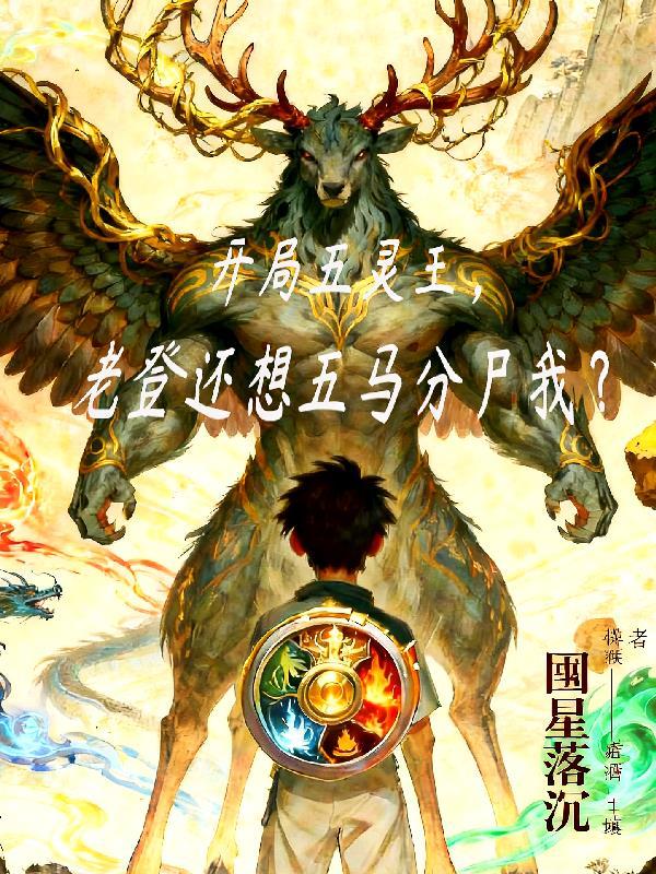 商路局中局鲁临平简介
