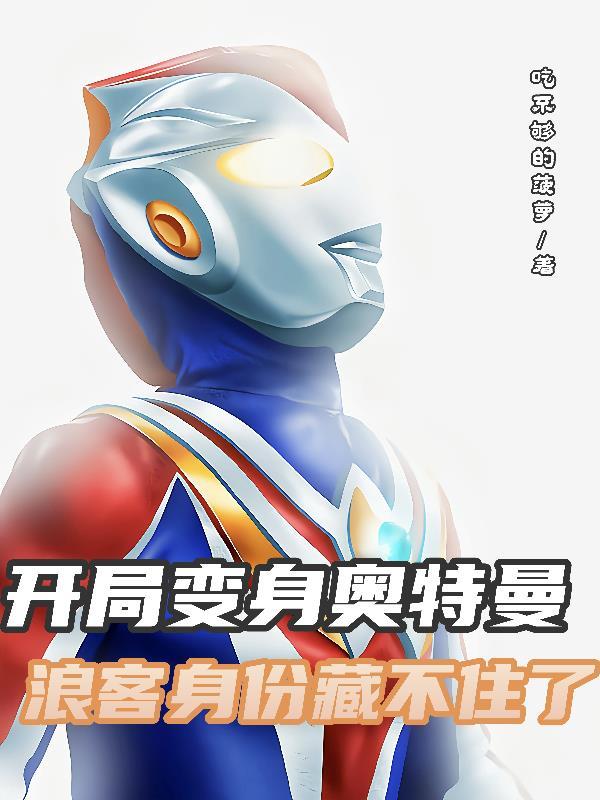 五代清道夫