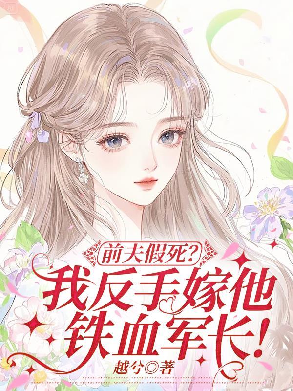 唐川从衙役开始