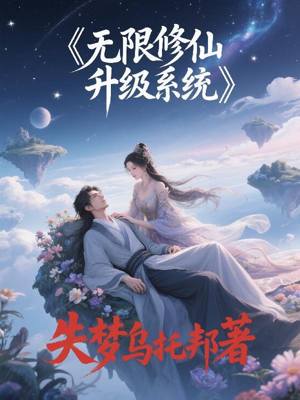 陆晨苏南烟
