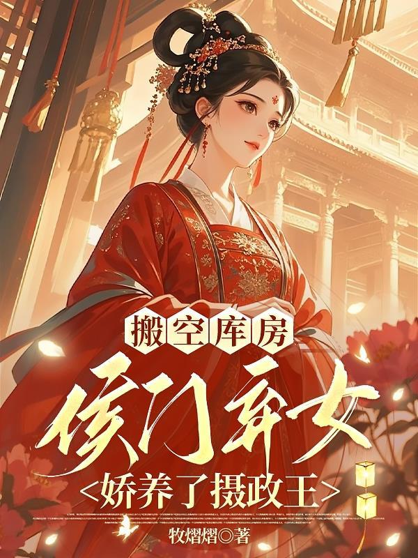 魂穿房遗爱，从医治长孙皇后开始
