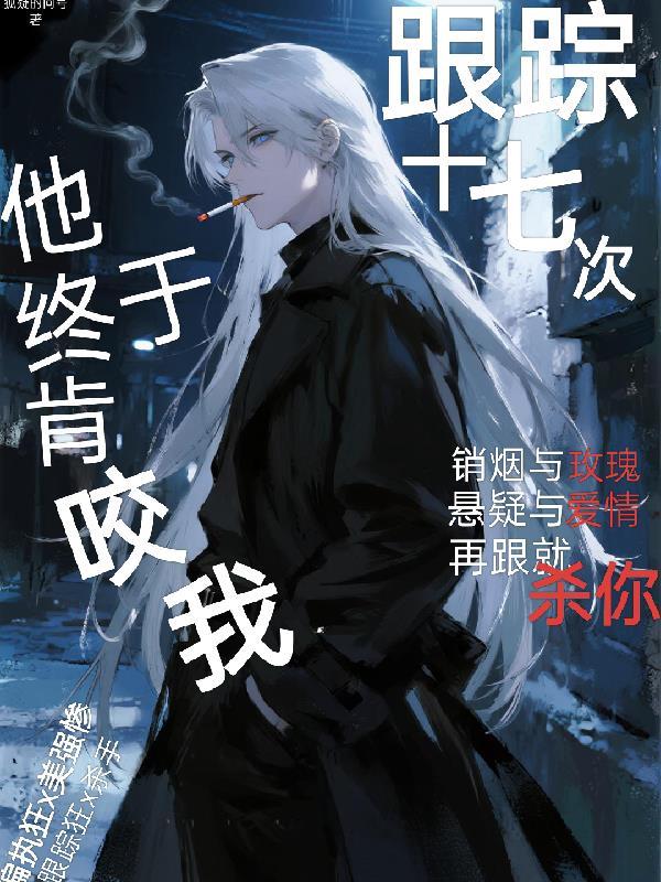 直播：这道士真会，怎么全网都不信
