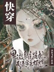 重生六十年前当大师