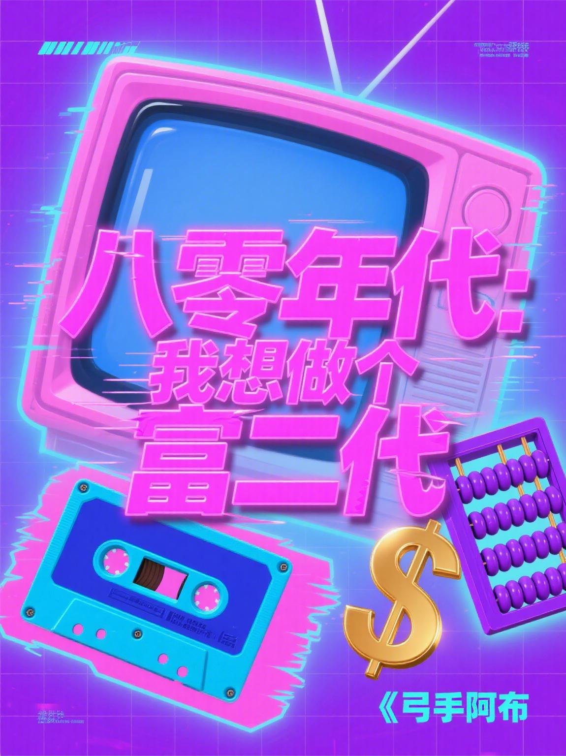 1.我喜欢你的信息素引路星