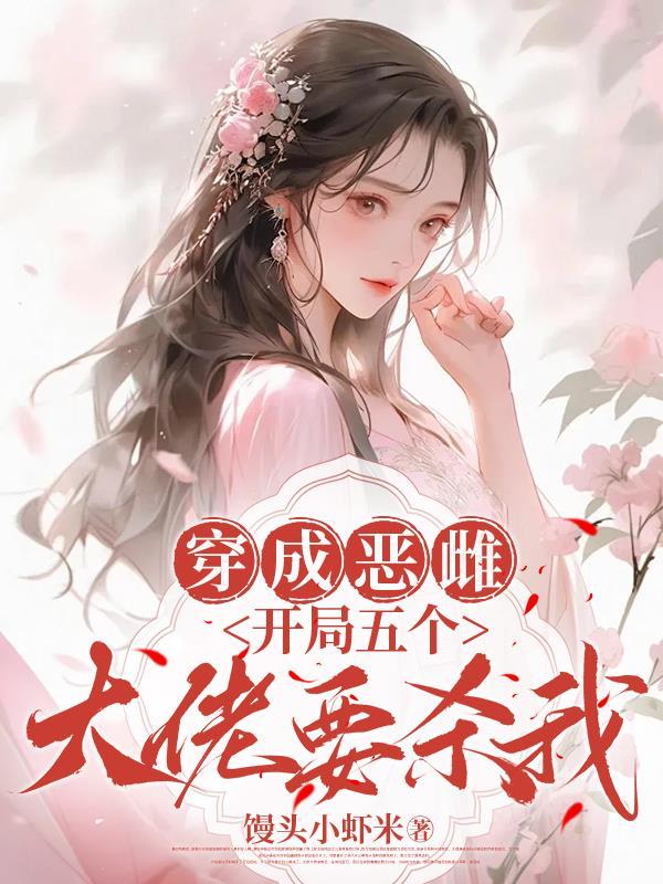 我喜欢你的信息素小说by引路星