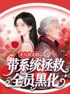 黎明之后冰块儿TXT百度网盘
