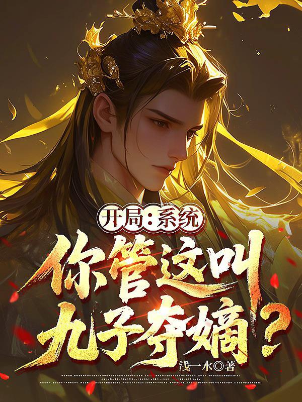 失控关系顾占番外完整版
