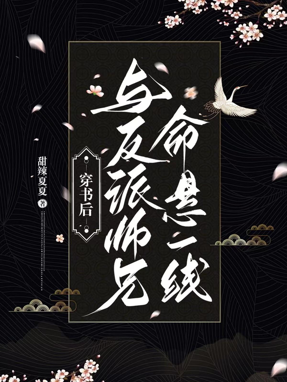 娇藏东宫
