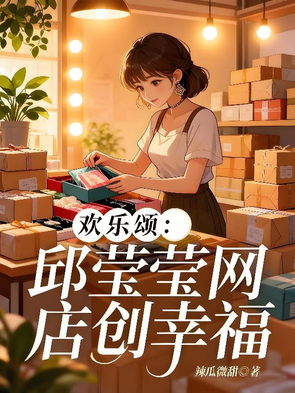失控关系顾占TXT百度网盘