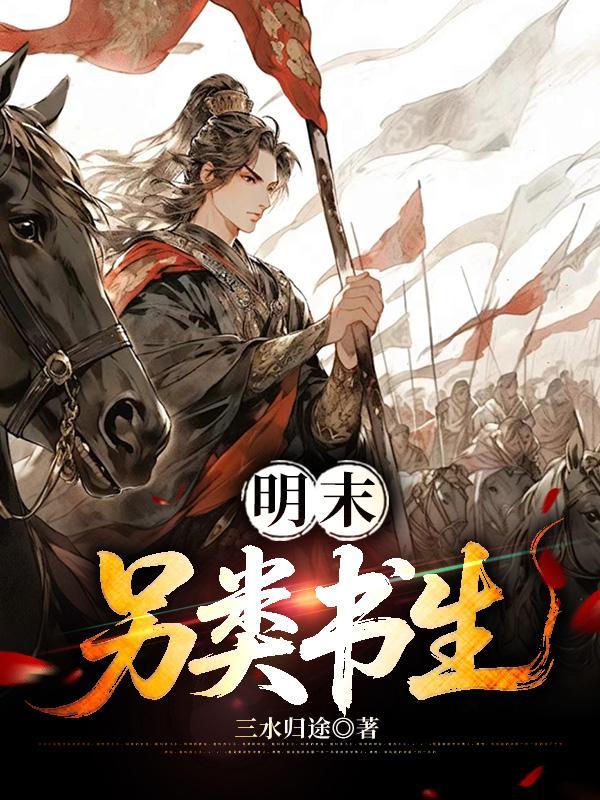 破烂事小说by三长两短