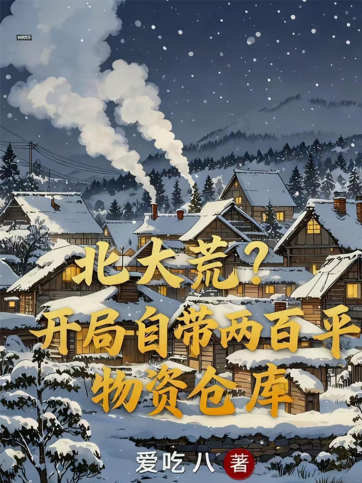 难抑by四季奶青免费阅读