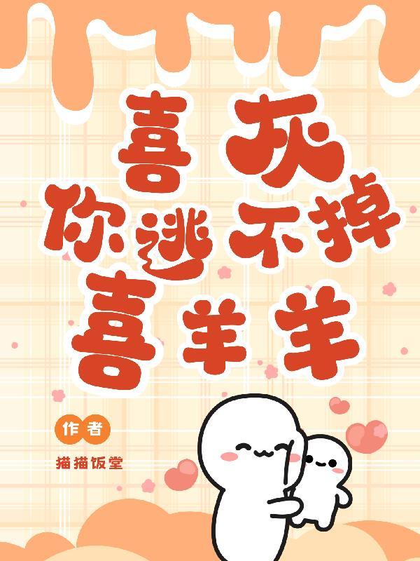 失控关系悯来TXT百度网盘