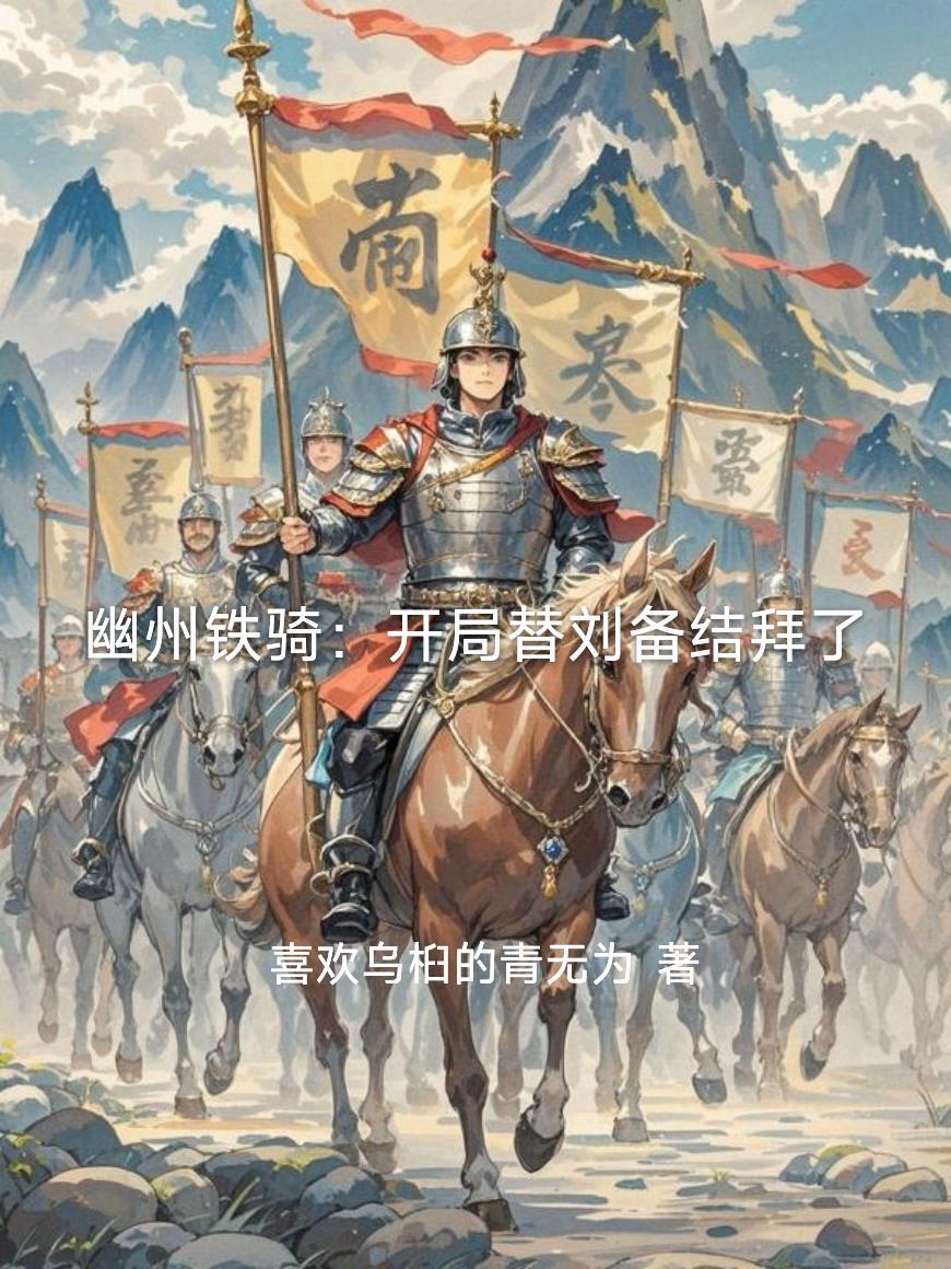 谢却人间事阅读司