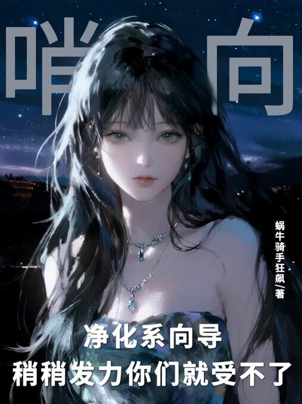 失控关系木鱼腐朽TXT百度网盘