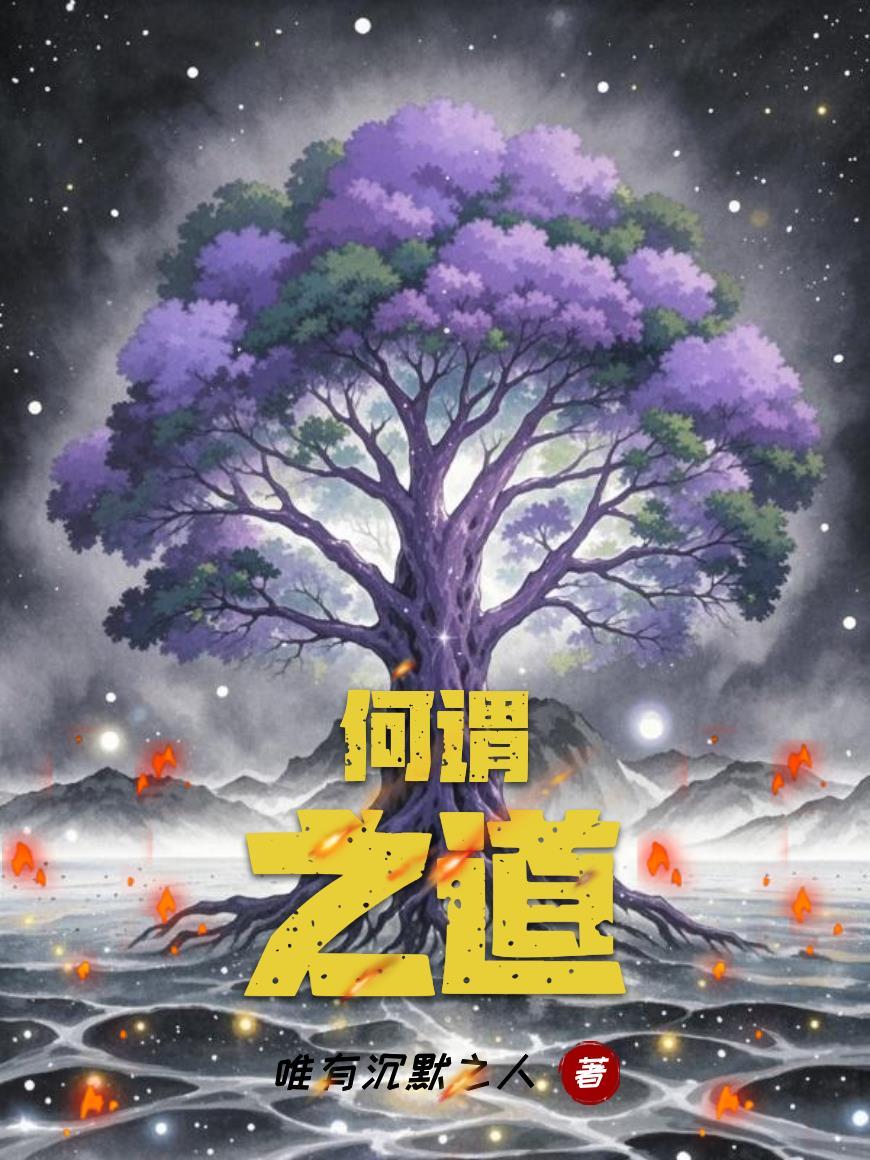 聊骚对象是顶头上司